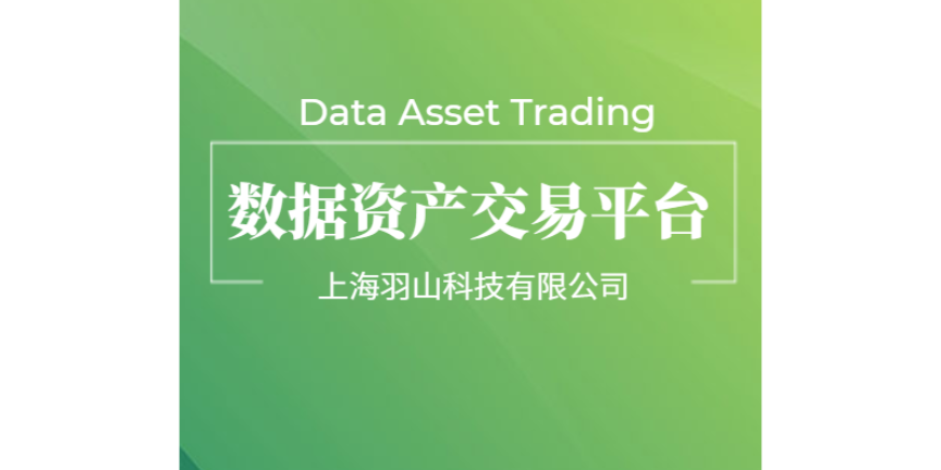 数据确权